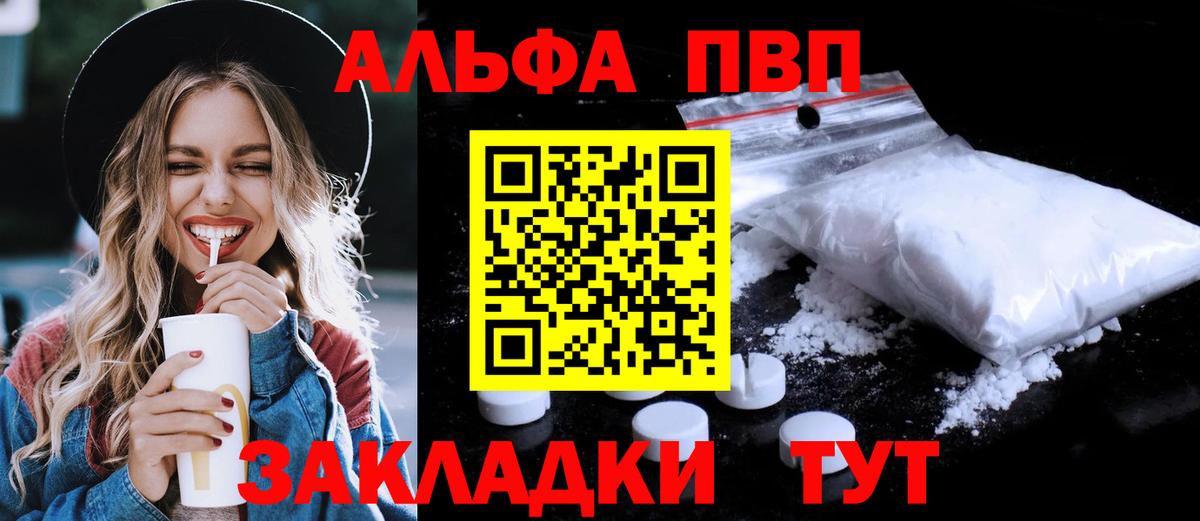 A-PVP СК КРИС Сызрань