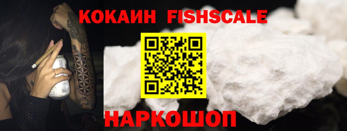 купить наркотик  Вход с VPN  Кокаин  Сызрань  Кокаин Боливия  КОКАИН VHQ 
