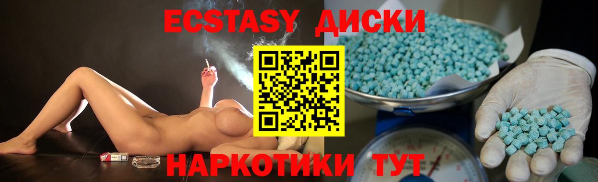 Сызрань  ЭКСТАЗИ круглые  ЭКСТАЗИ бентли  Вход с VPN 