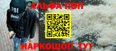 мескалин Каменск-Уральский
