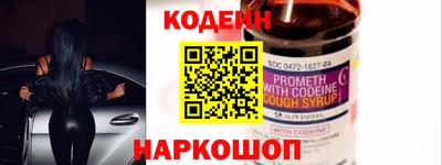 эйфоретик Каменск-Шахтинский