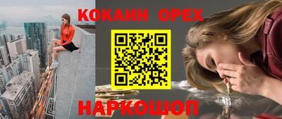 мескалин Каменск-Уральский