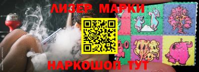 мескалин Каменск-Уральский