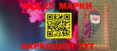 мескалин Каменск-Уральский