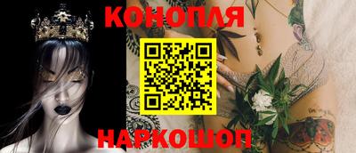 эйфоретик Каменск-Шахтинский