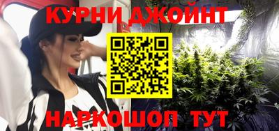 мескалин Каменск-Уральский
