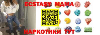 эйфоретик Каменск-Шахтинский