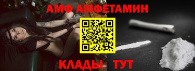 мескалин Каменск-Уральский