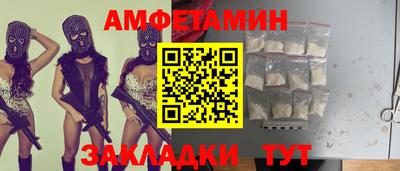 мескалин Каменск-Уральский