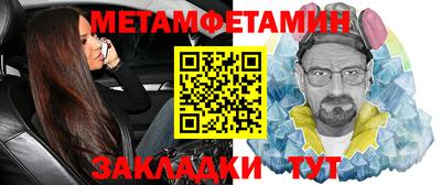 эйфоретик Каменск-Шахтинский