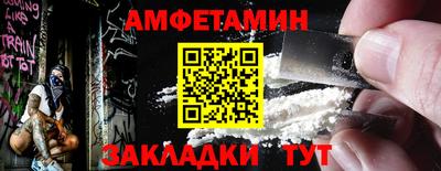 эйфоретик Каменск-Шахтинский