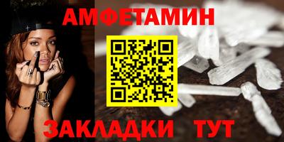 эйфоретик Каменск-Шахтинский