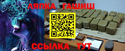 Альфа ПВП Камень-на-Оби