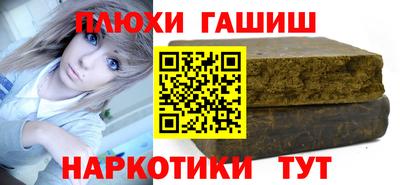 Альфа ПВП Камень-на-Оби