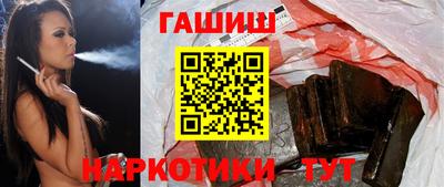 эйфоретик Каменск-Шахтинский