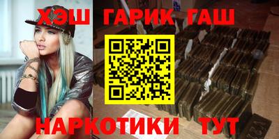 Альфа ПВП Камень-на-Оби