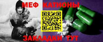 мескалин Каменск-Уральский