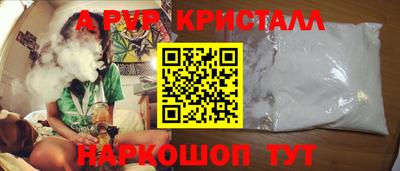 Альфа ПВП Камень-на-Оби