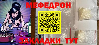 мескалин Каменск-Уральский