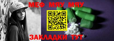 мескалин Каменск-Уральский