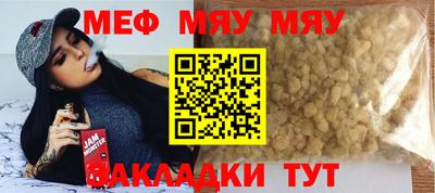 мескалин Каменск-Уральский