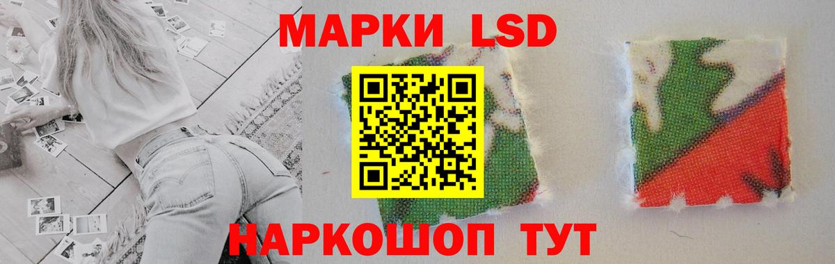 ЛСД экстази ecstasy  hydra ссылка  Вход с VPN  Сызрань  LSD-25 экстази ecstasy 