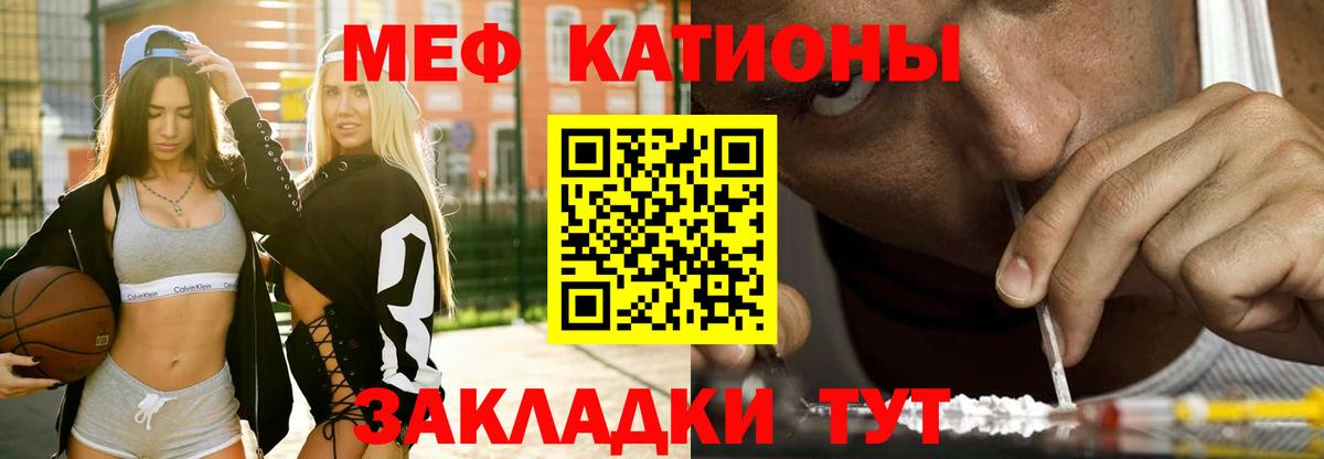 Сызрань  МЕФ 4 MMC  МЕФ    ТОР  Вход с VPN 