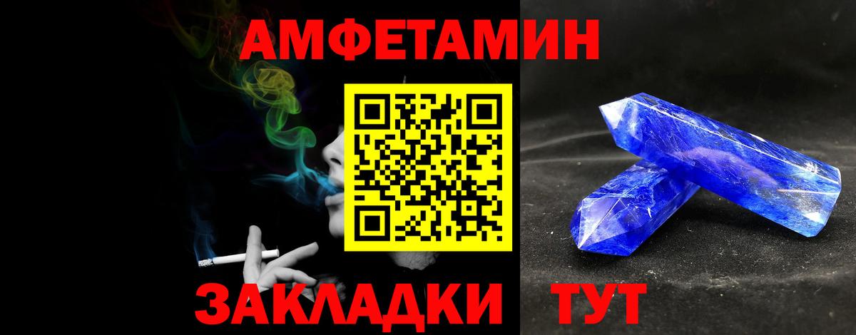 Метамфетамин Декстрометамфетамин 99.9%  МЕТАМФЕТАМИН  Сызрань  Вход с VPN 
