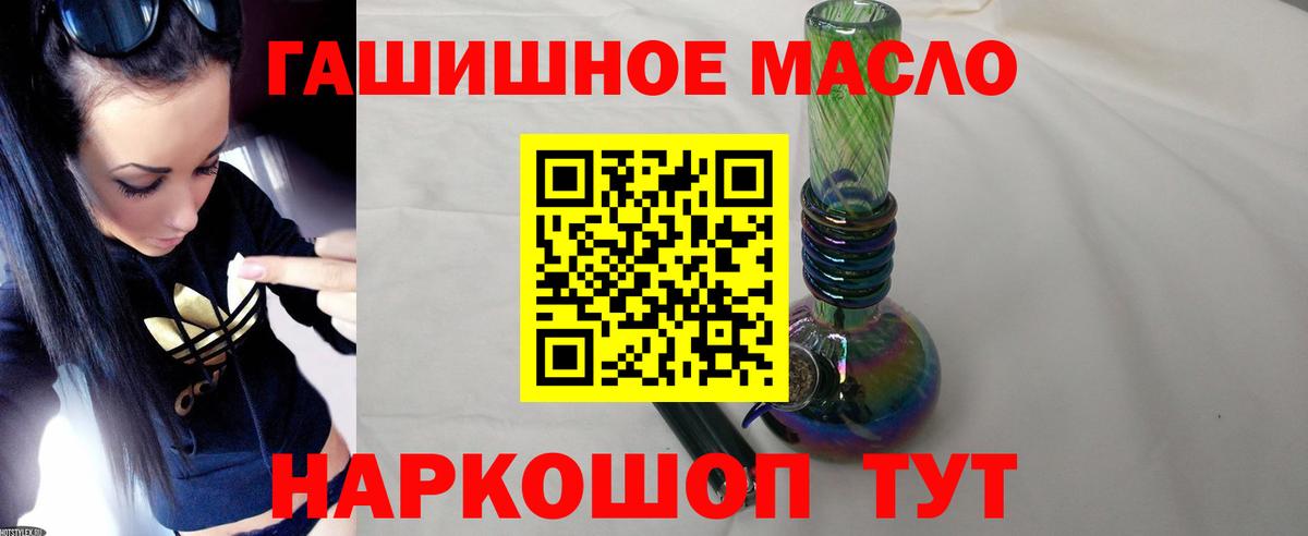 Дистиллят ТГК жижа  Вход с VPN  Сызрань 