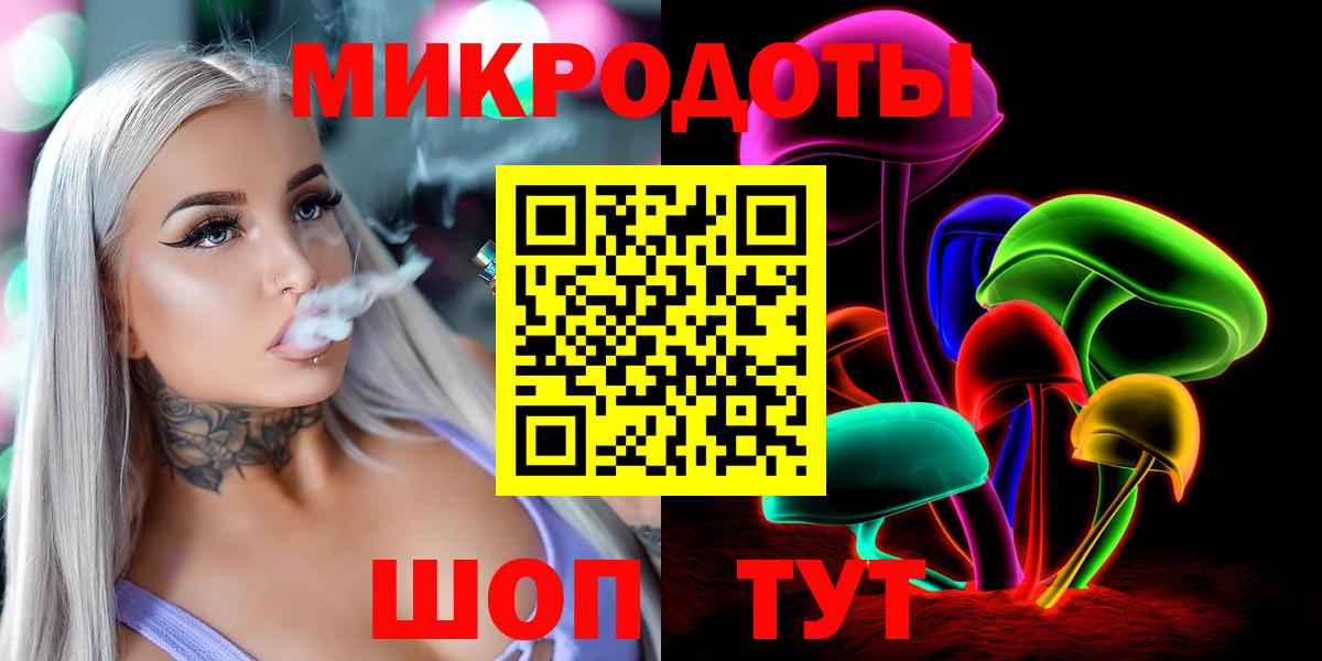 Сызрань  цены   Вход с VPN  Галлюциногенные грибы мицелий 