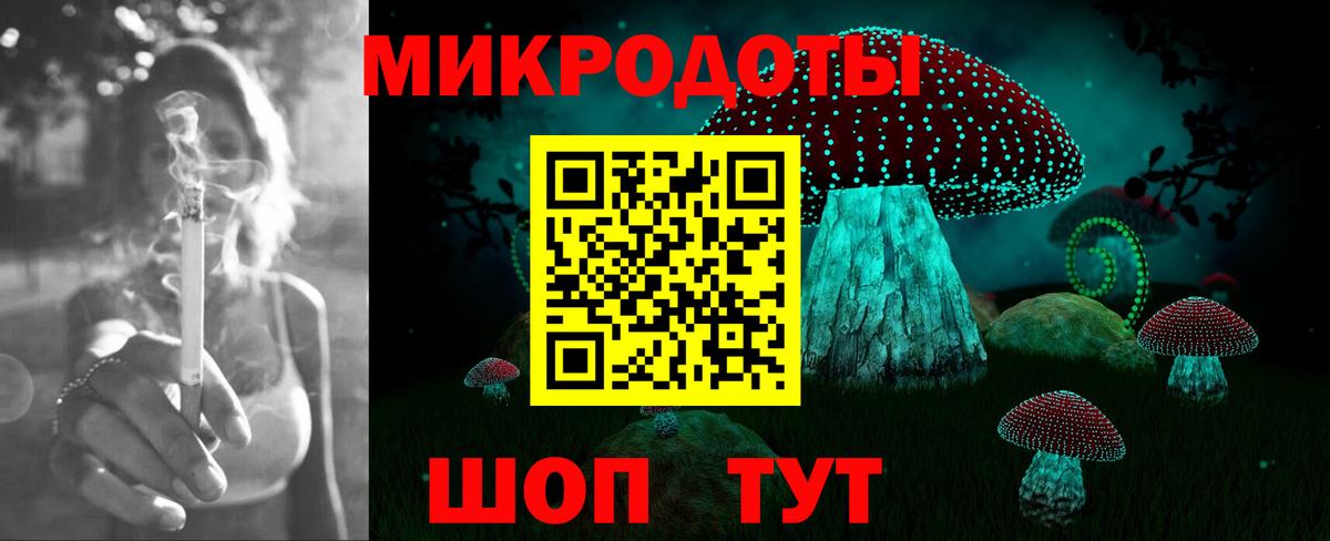 Галлюциногенные грибы Magic Shrooms Сызрань