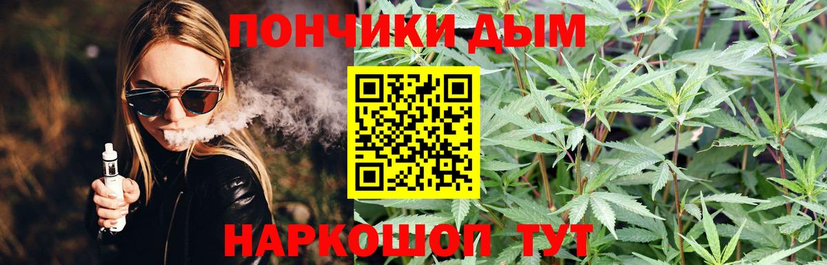 Марихуана тримм  Вход с VPN  Канабис MAZAR  Канабис THC 21%  Сызрань  Марихуана AK-47 