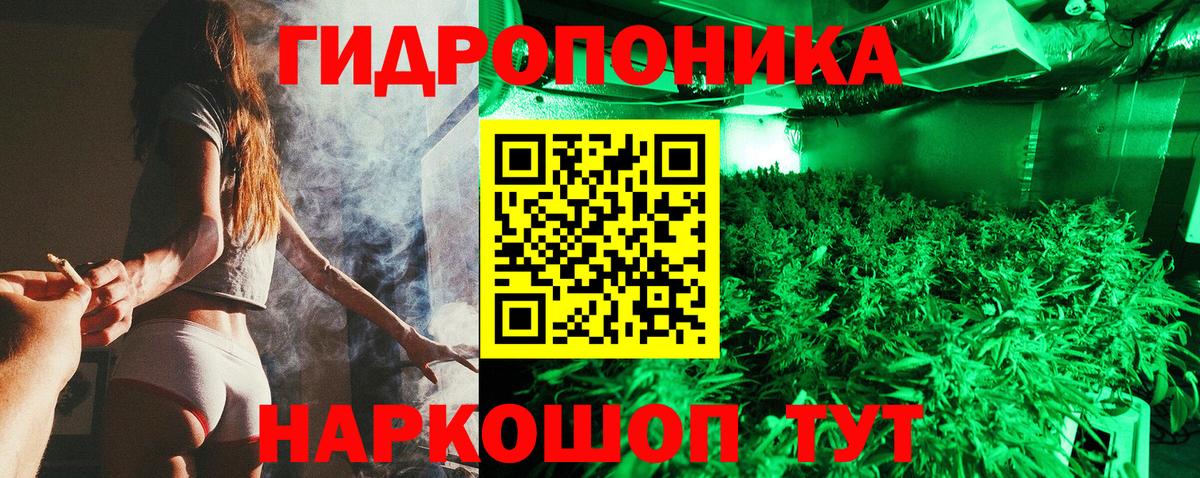 Канабис MAZAR Сызрань